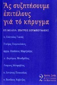 �� ����������� ��������� ��� �� �������