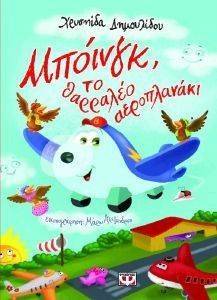 ������� �� �������� �����������