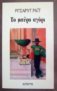 �� ����� �����