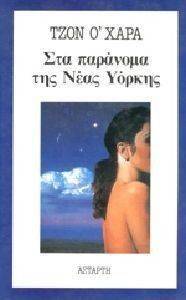 ��� �������� ��� ���� ������