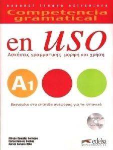 COMPETENCIA GRAMATICAL EN USO A1 VERSION GRIEGA + CD AUDIO