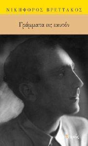 �������� ��� ������