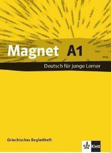 MAGNET A1 GRIECHISCHES BEGLEITHEFT (ΤΕΤΡΑΔΙΟ ΑΣΚΗΣΕΩΝ-ΓΛΩΣΣΑΡΙ) MAGNET A1 GRIECHISCHES BEGLEITHEFT (ΤΕΤΡΑΔΙΟ ΑΣΚΗΣΕΩΝ-ΓΛΩΣΣΑΡΙ)