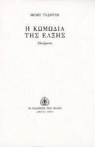 � ������� ��� �����