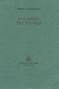 ��� ����� ��� �������