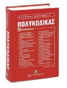 ����������� 29 ������������ ����� 2012