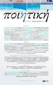 �������� ������ 9 ������ ��������� 2012