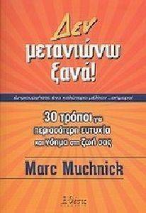 ��� ��������� ����!