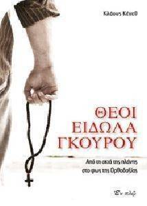 ���� ������ �������