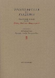 ������������ ��� ��������