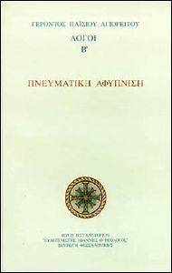 ����� � ���������� ��������