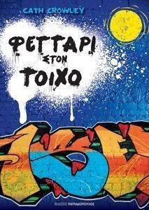 ������� ���� �����