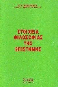 �������� ���������� ��� ���������