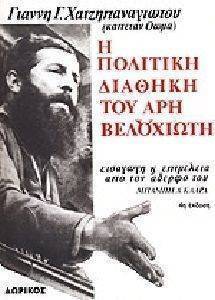 � �������� ������� ��� ��� ����������