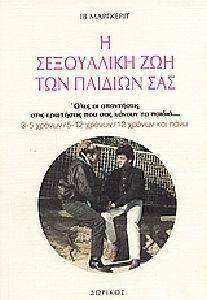 � ���������� ��� ��� ������� ���