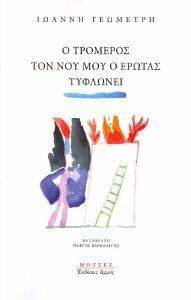 � �������� ��� ��� ��� � ������ ��������