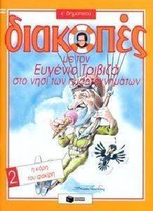 �������� ��� ���� ��� �������������� ��� ��� � ��������� ������ 2 � ���� ��� ������