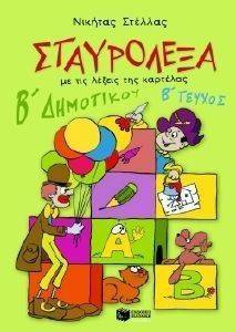 ���������� �� ��� ������ ��� �������� ��� ��� � ��������� � ������