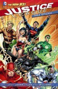 JUSTICE LEAGUE  