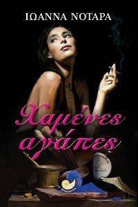 ������� ������