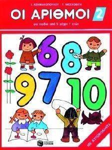 �� ������� 2