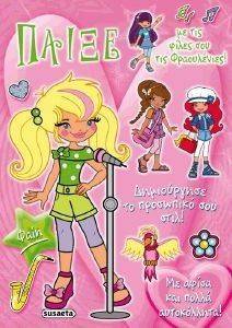 ����� �� ��� ����� ��� ��� ����������� ����