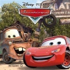Ο ΜΑΓΙΚΟΣ ΚΟΣΜΟΣ ΤΗΣ DISNEY ΑΥΤΟΚΙΝΗΤΑ Ο ΜΑΓΙΚΟΣ ΚΟΣΜΟΣ ΤΗΣ DISNEY ΑΥΤΟΚΙΝΗΤΑ
