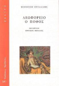 ��������� � �����