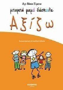 ���� ������ ������� �����