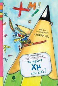 �� ����� �� ��� ����!