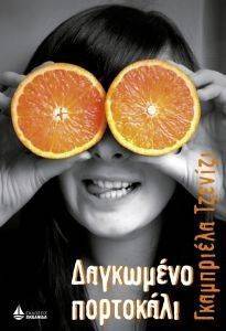 ��������� ���������