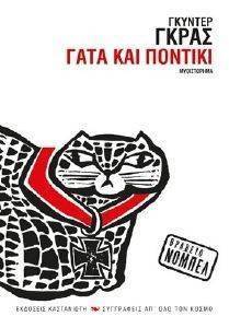 ���� ��� �������