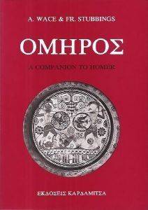 ΟΜΗΡΟΣ A COMPANION TO HOMER ΟΜΗΡΟΣ A COMPANION TO HOMER