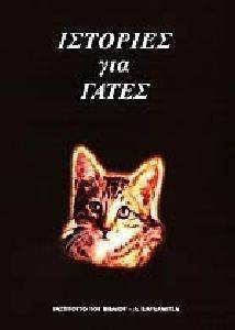 �������� ��� �����