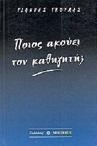 ����� ������ ��� ��������;