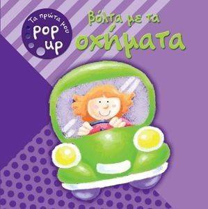 �� ����� ��� POP UP ����� �� �� �������