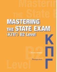 MASTERING THE STATE EXAM ΚΠΓ B2 LEVEL MASTERING THE STATE EXAM ΚΠΓ B2 LEVEL