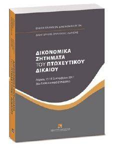 ���������� �������� ��� ����������� �������