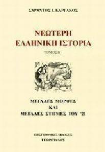 ������� �������� ������� ����� �1 ������� ������ ��� ������� ������� ��� 21