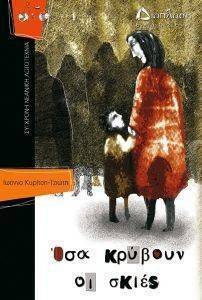 ��� ������� �� �����