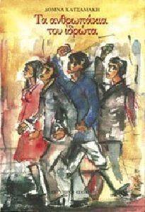 �� ���������� ��� ������