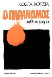 � ���������