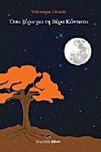 ��� ���� ��� �� ���� ��������