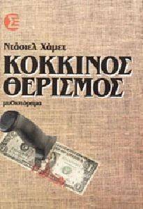 � �������� ��������