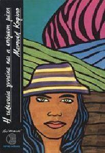 � ��������� ������� ��� � ������� ����