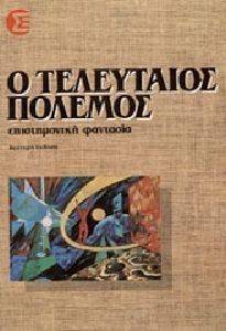 � ���������� �������