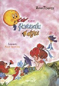 ���� � �������� ������