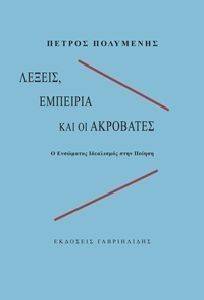 ������ �������� ��� �� ���������