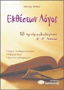 �������� ����� 56 �������� ����������� �-� �������