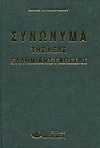 �������� ��� ���� ��������� �������